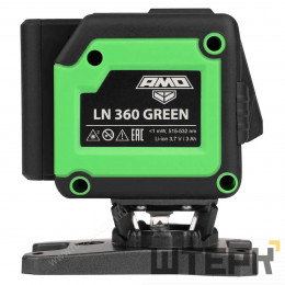 Лазерный уровень AMO LN 360 Green с зеленым лучом в комплекте со штативом AMO A150