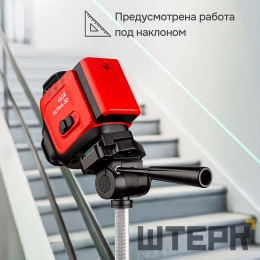 Лазерный уровень RGK ALPHA 3D с калибровкой с зелёным лучом