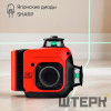 Лазерный уровень RGK ALPHA 3D с калибровкой с зелёным лучом