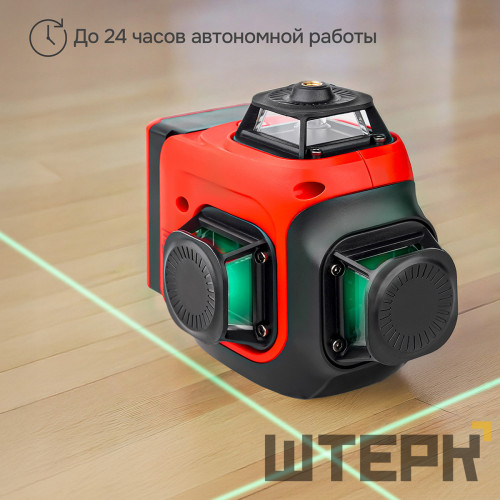 Лазерный уровень RGK ALPHA 3D с калибровкой с зелёным лучом