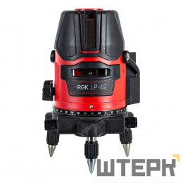 Лазерный уровень RGK LP-62 с калибровкой