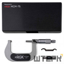 Микрометр RGK MCM-75 с поверкой