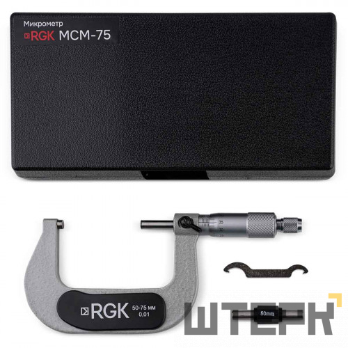 Микрометр RGK MCM-75 с поверкой