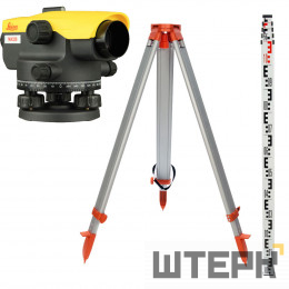 Комплект оптический нивелир Leica NA 320 с поверкой штатив рейка - 3 в 1