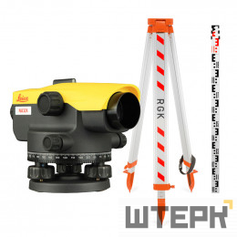 Комплект оптический нивелир Leica NA 324 с поверкой штатив рейка - 3 в 1
