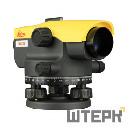 Комплект оптический нивелир Leica NA 332 с поверкой штатив рейка - 3 в 1
