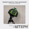 Комплект: ротационный нивелир RGK SP-612G с калибровкой + элевационный штатив RGK SH-170 + рейка RGK LR-2 + дальномер RGK DL100G
