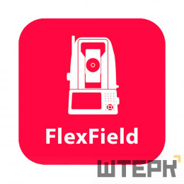 Лицензия Leica FlexField Reference Plane