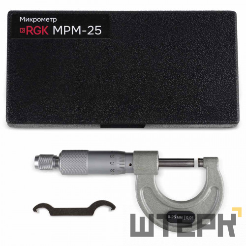 Микрометр RGK MPM-25 с поверкой