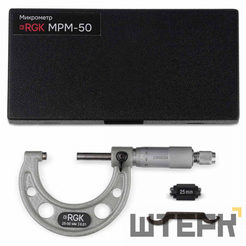 Микрометр RGK MPM-50 с поверкой
