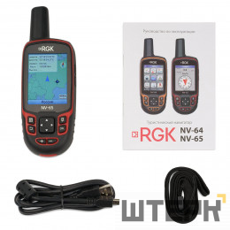 Навигатор RGK NV-65