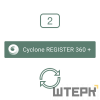 Право на обновление программного обеспечения Leica Cyclone REGISTER 360 PLUS CCP в течение 2 лет