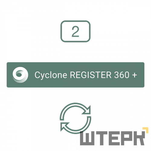 Право на обновление программного обеспечения Leica Cyclone REGISTER 360 PLUS CCP в течение 2 лет