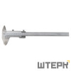 Штангенциркуль RGK SCMM-200 с поверкой