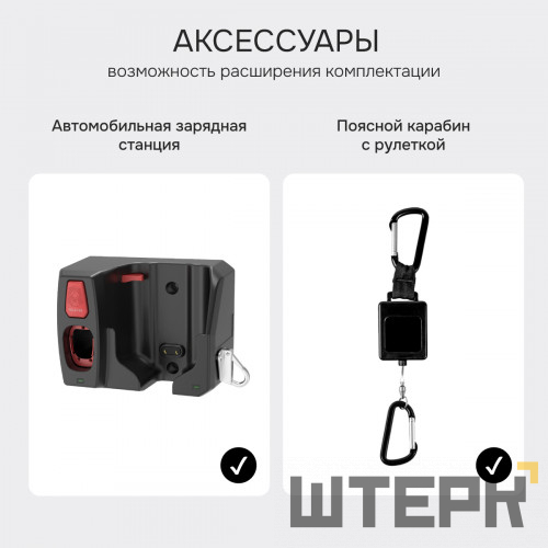 Тепловизор RGK TL-160F Plus