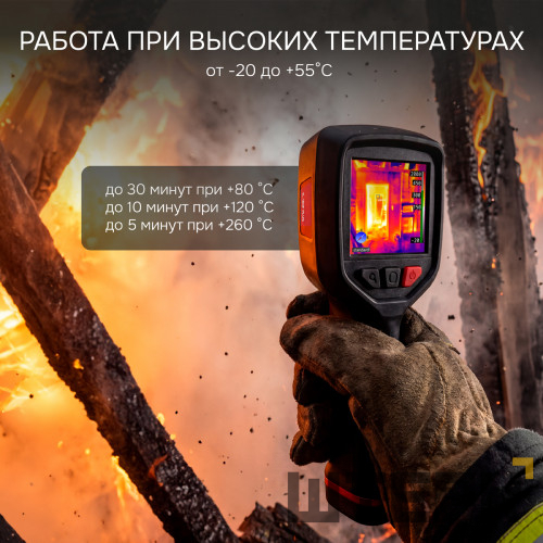 Тепловизор RGK TL-160F Plus