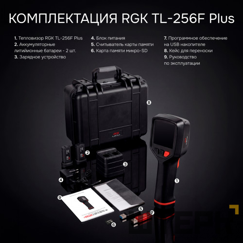 Тепловизор RGK TL-256F Plus
