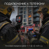 Тепловизор RGK TL-256F Plus