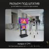 Тепловизор RGK TL-640 Plus с поверкой и опцией 2000 °C в комплекте с телеобъективом 12° и широкоугольным объективом 48°