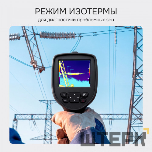 Тепловизор RGK TL-64 с поверкой