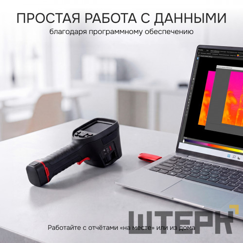 Тепловизор RGK TL-64 с поверкой