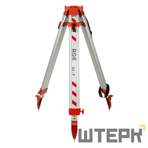Алюминиевый штатив RGK S8-P