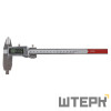 Электронный штангенциркуль RGK SC-II-200 с поверкой