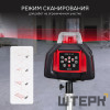 Комплект: ротационный нивелир RGK SP-612 с калибровкой + элевационный штатив RGK SH-340