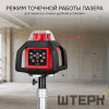 Комплект: ротационный нивелир RGK SP-612 с калибровкой + элевационный штатив RGK SH-340