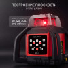 Комплект: ротационный нивелир RGK SP-612 с калибровкой + элевационный штатив RGK SH-340