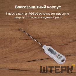 Контактный термометр RGK CT-105 с поверкой