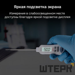 Контактный термометр RGK CT-105 с поверкой