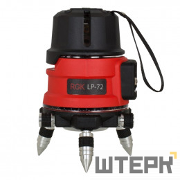 Лазерный уровень RGK LP-72