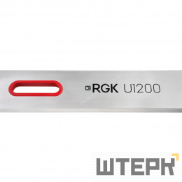 Правило с уровнем RGK U1200 с калибровкой