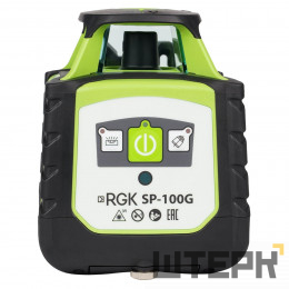 Ротационный нивелир RGK SP-100G с поверкой с зеленым лучом