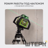 Ротационный нивелир RGK SP-610G с калибровкой