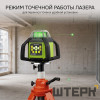 Ротационный нивелир RGK SP-610G с калибровкой