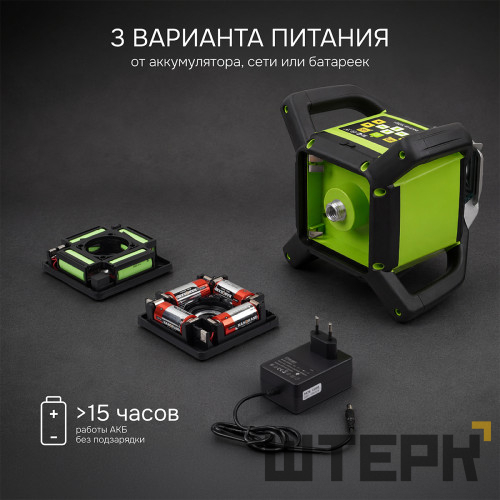 Ротационный нивелир RGK SP-610G с калибровкой
