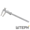 Штангенциркуль RGK SCMM-300 с поверкой