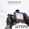 Тепловизор RGK TL-384 Pro в комплекте с телеобъективом 6°