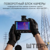 Тепловизор RGK TL-480 Pro с поверкой и опцией 2000 °C в комплекте с телеобъективом 6°