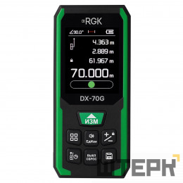 Лазерный дальномер RGK DX-70G