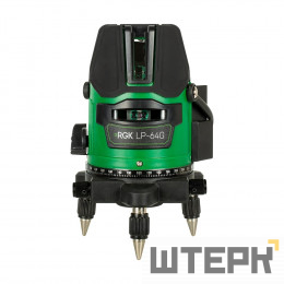 Лазерный уровень RGK LP-64G с зеленым лучом