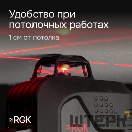 Лазерный уровень RGK PR-4D Red с калибровкой с красным лучом
