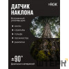 Оптический дальномер RGK D600-A (с поверкой)