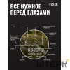 Оптический дальномер RGK D600-A (с поверкой)