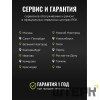 Оптический дальномер RGK D600-A (с поверкой)