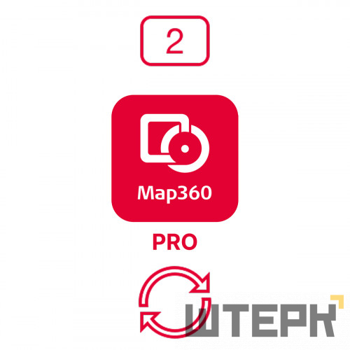 Право на обновление ПО Leica MAP 360 Pro CCP на два года