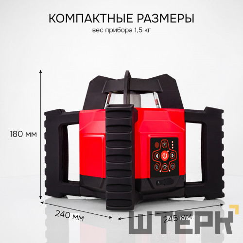 Комплект: ротационный нивелир RGK SP-312 с калибровкой + миллиметровый приёмник излучения RGK LD-88