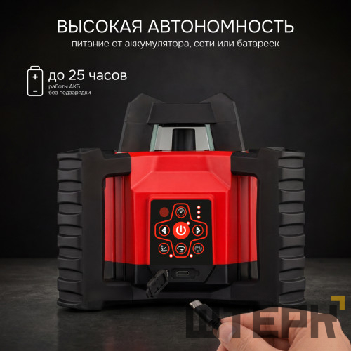 Комплект: ротационный нивелир RGK SP-312 с калибровкой + миллиметровый приёмник излучения RGK LD-88
